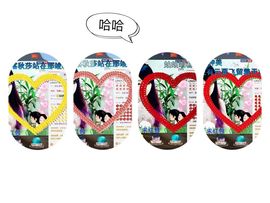 ☂客家甜心金牌代理☂主播照片