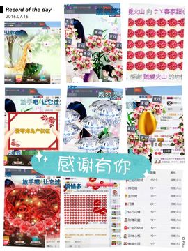 ☂客家甜心金牌代理☂主播照片