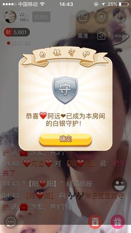 🎈别名，陈小妖。主播照片
