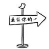 青栀^南巷