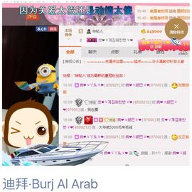我的世界没有如果.主播照片