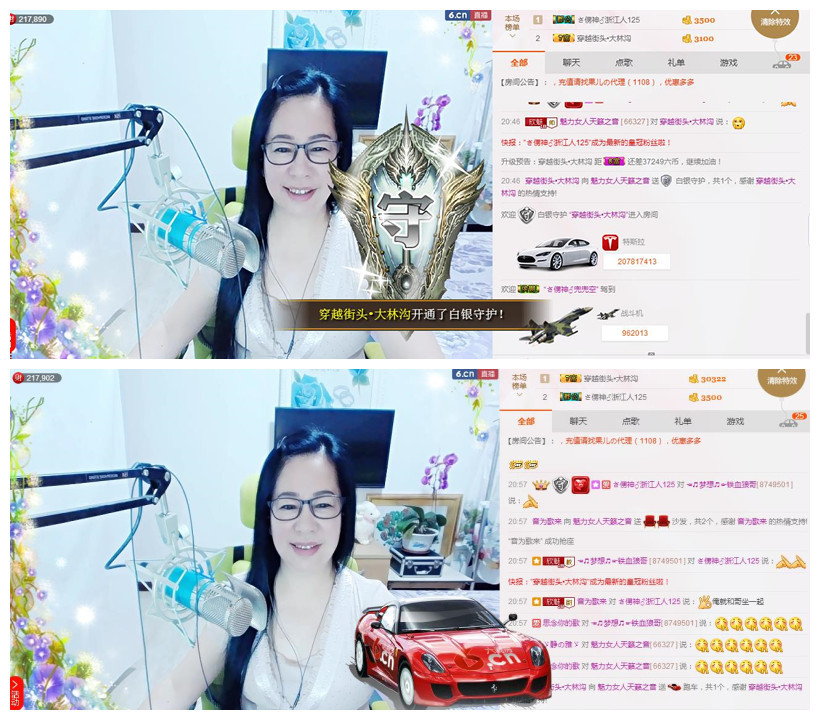 魅力女人唱民歌的图片