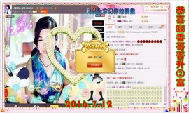 ~幸运魔法~主播照片