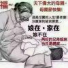 那些，我不懂