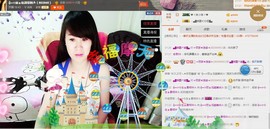 ヴ丽☆﹌主播照片