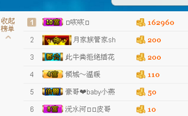🌺爱我吗，咋们走主播照片