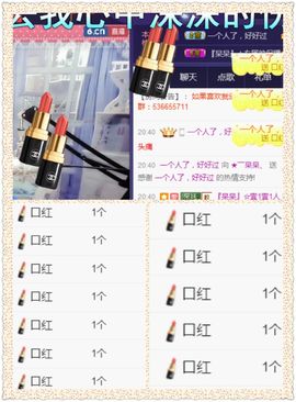 呆呆就此离开主播照片