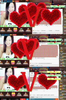 专属💘丫头主播照片
