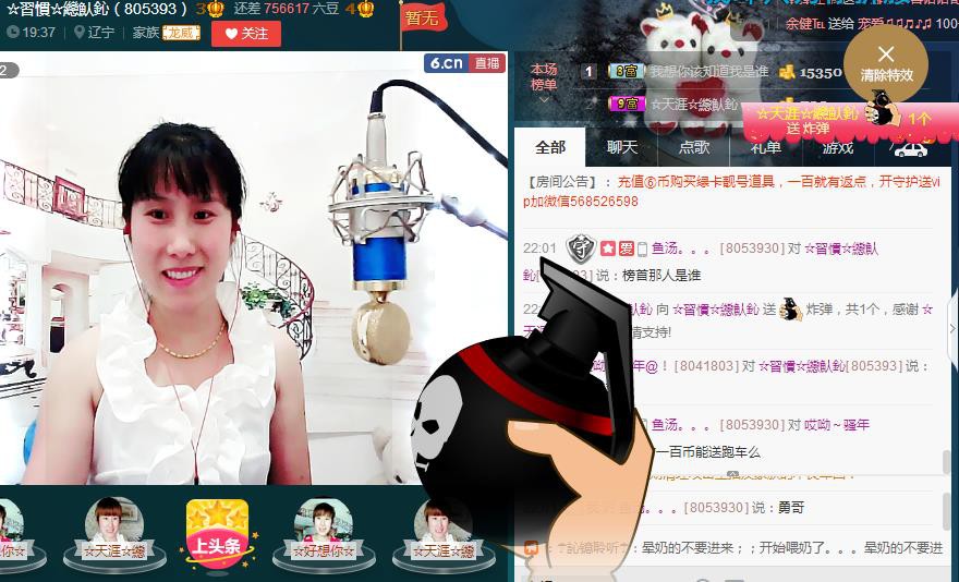 惯宝✨恋人心的图片