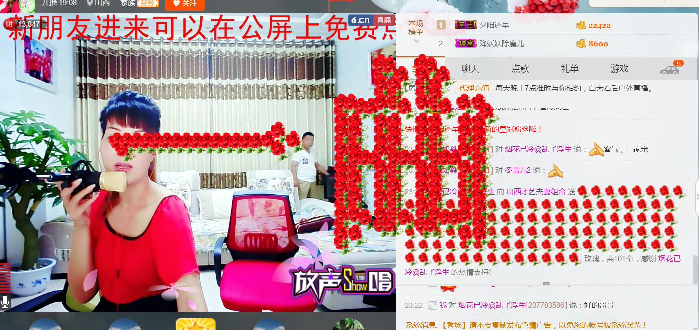 丹丹求守护的图片