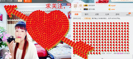 丹丹求守护主播照片
