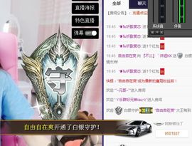 办居住证晚上播主播照片