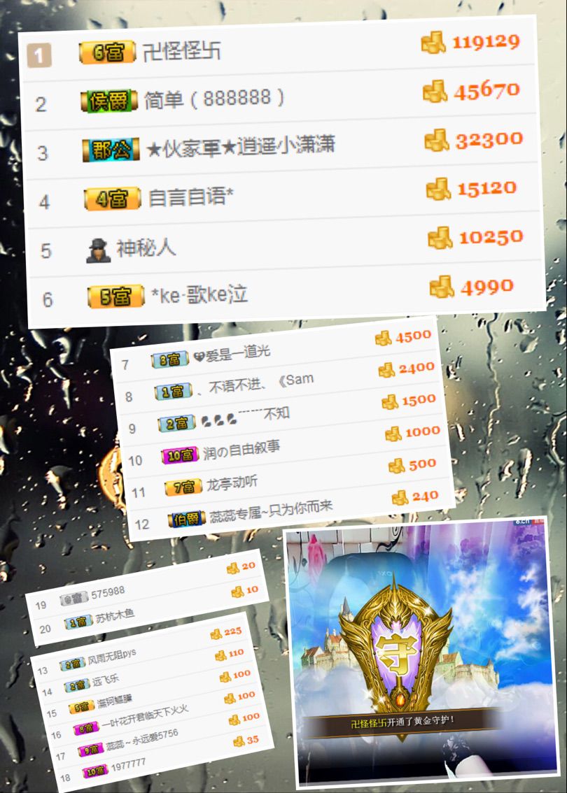 一颗大西瓜主播照片