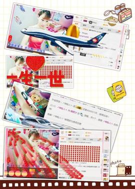 ℳ顔小汐♥主播照片