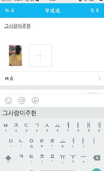 이주현🍁的主播照片