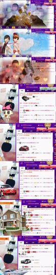 江少谁主播照片