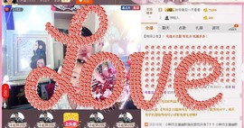 ゞ微笑☀玫瑰➹➹主播照片