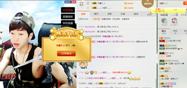 梁呓值班明晚见主播照片