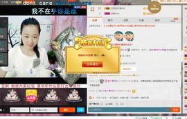 一秒钟の记忆主播照片