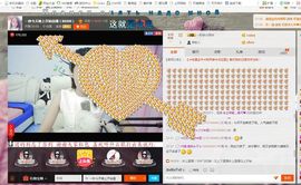 一秒钟の记忆主播照片