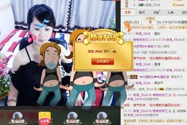 格格感恩遇见主播照片