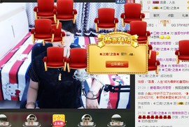 格格感恩遇见主播照片