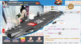 丫蛋儿停播主播照片