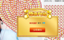 菠萝好吃不腻主播照片