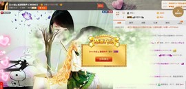 ヴ丽☆﹌主播照片