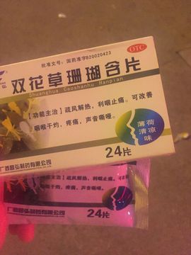 珊珊33🍓主播照片