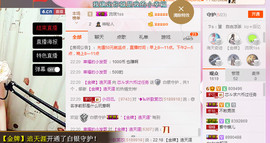 芯儿❀求任务请找我主播照片