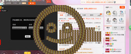 芯儿❀求任务请找我主播照片