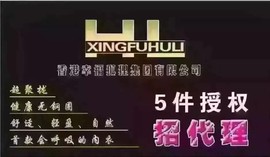 ╰S低调→的蝶儿主播照片