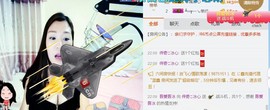 你的冰心回来了主播照片
