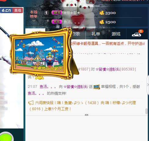 惯宝✨恋人心的图片