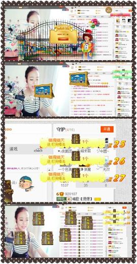 ❁偲偲❁╭☞六月见主播照片