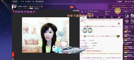 ♫琉璃♫鱼家妹子主播照片