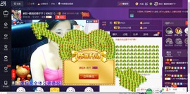 女王小主主播照片
