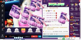 女王小主主播照片