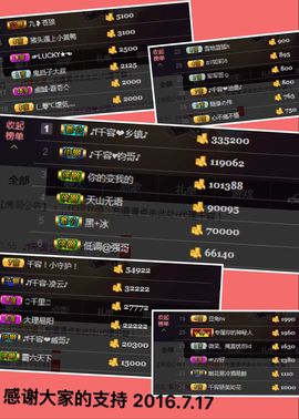 千容🎤主播照片
