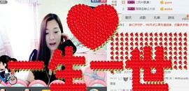 你的冰心回来了主播照片