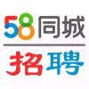 58招聘-韩浩海报