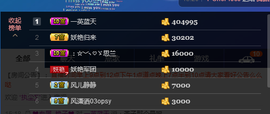 艳子在见到你们真好主播照片