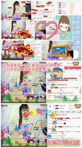 7我的快乐就是想你主播照片