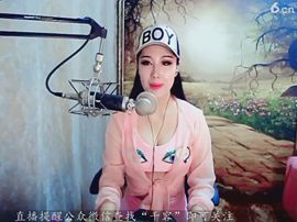 爱笑千千主播照片