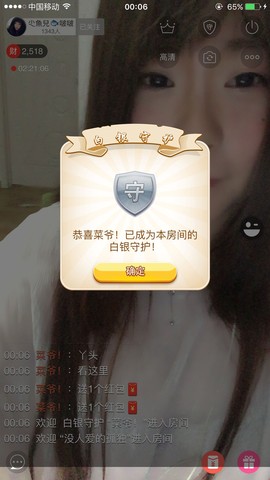 👙啵霸兒🔞霸啵兒主播照片