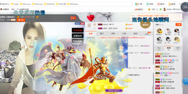 金灿灿ゞ❤勿忘心安主播照片