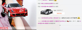 菠萝好吃不腻主播照片