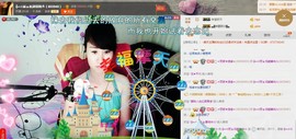 ヴ丽☆﹌主播照片