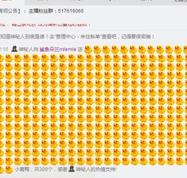 朵兰miemie主播照片
